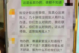 牡丹江专业要账公司